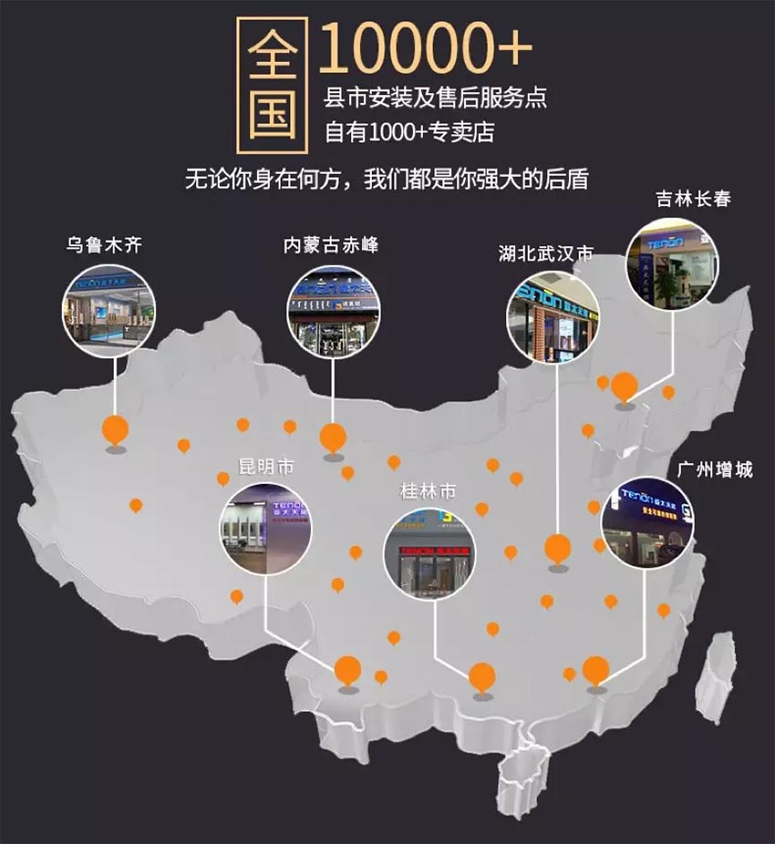 指纹锁售后体系 指纹锁售后体系