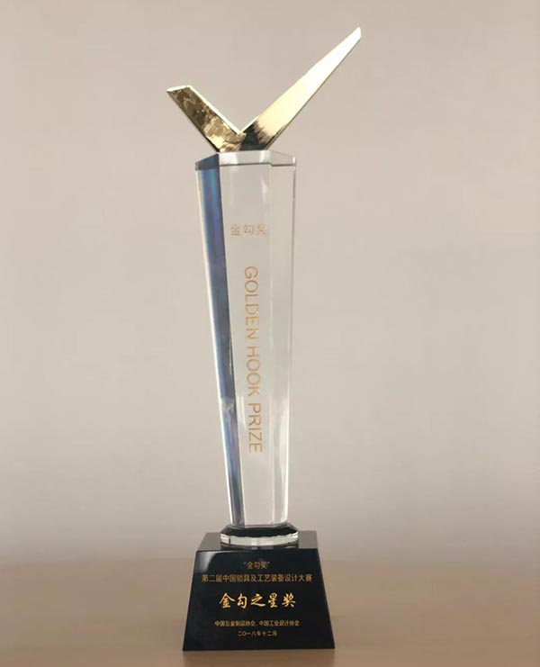 指纹锁获金勾之星奖