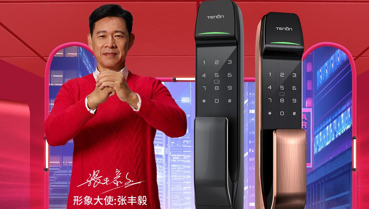 安全可靠的指纹锁 安全可靠的指纹锁