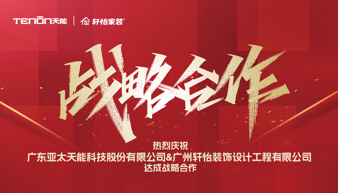 指纹锁企业资讯